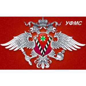 Уведомление о привлечении иностранного гражданина