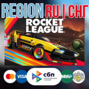 Rocket League + 3 DLC (РОССИЯ, УКРАИНА, СНГ) STEAM Gift