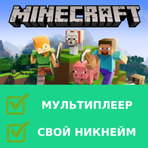 Minecraft Bedrock - ОНЛАЙН | ВАШ ЛИЧНЫЙ ПРОГРЕСС