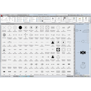 УГО кабельных систем