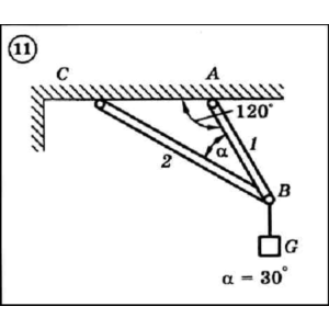 Решение задачи С1 вариант 11 (С1-11) - Диевский В.А.