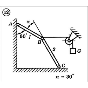 Решение задачи С1 вариант 12 (С1-12) - Диевский В.А.