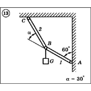 Решение задачи С1 вариант 13 (С1-13) - Диевский В.А.