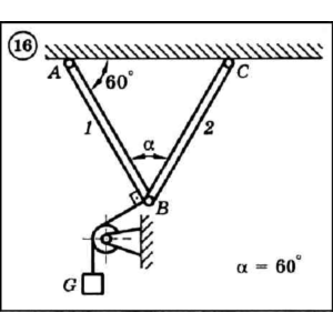 Решение задачи С1 вариант 16 (С1-16) - Диевский В.А.