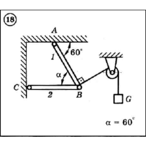 Решение задачи С1 вариант 18 (С1-18) - Диевский В.А.