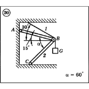 Решение задачи С1 вариант 20 (С1-20) - Диевский В.А.