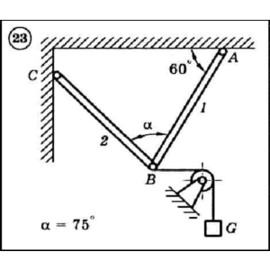 Решение задачи С1 вариант 23 (С1-23) - Диевский В.А.