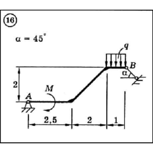Решение задачи С2 вариант 16 (С2-16) - Диевский В.А.