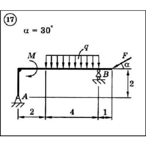 Решение задачи С2 вариант 17 (С2-17) - Диевский В.А.