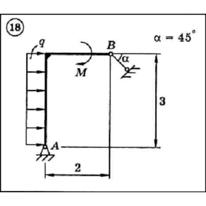 Решение задачи С2 вариант 18 (С2-18) - Диевский В.А.