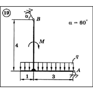 Решение задачи С2 вариант 19 (С2-19) - Диевский В.А.