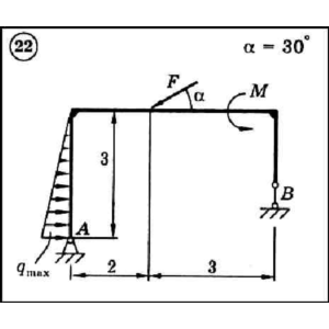 Решение задачи С2 вариант 22 (С2-22) - Диевский В.А.