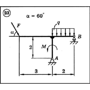 Решение задачи С2 вариант 23 (С2-23) - Диевский В.А.