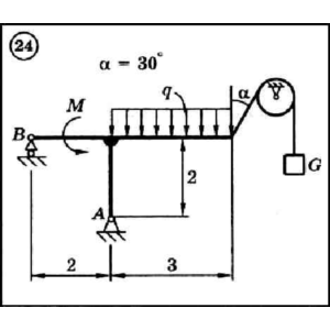 Решение задачи С2 вариант 24 (С2-24) - Диевский В.А.