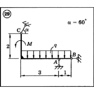 Решение задачи С2 вариант 29 (С2-29) - Диевский В.А.