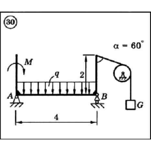 Решение задачи С2 вариант 30 (С2-30) - Диевский В.А.