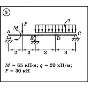Решение задачи С3 вариант 3 (С3-03) - Диевский В.А.