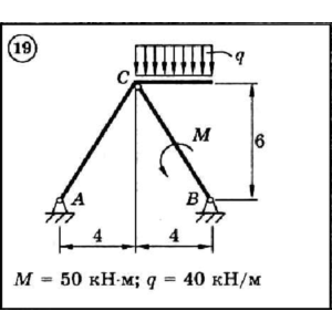 Решение задачи С3 вариант 19 (С3-19) - Диевский В.А.