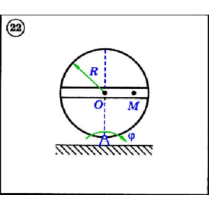 Решение задачи К4 вариант 22 (К4-22) - Диевский В.А.