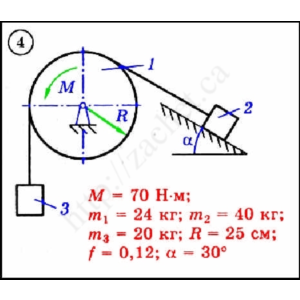 Решение задачи Д3 вариант 4 задание 1 - Диевский В.А.