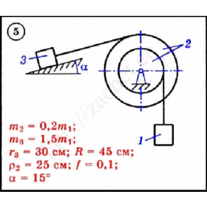 Решение задачи Д3 вариант 5 задание 1 - Диевский В.А.