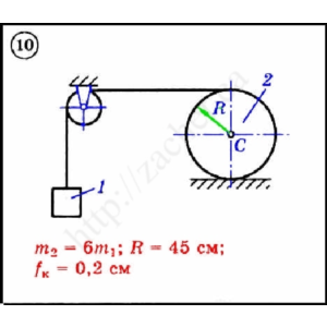 Решение задачи Д3 вариант 10 задание 1 - Диевский В.А.