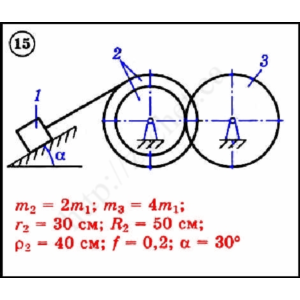 Решение задачи Д3 вариант 15 задание 1 - Диевский В.А.