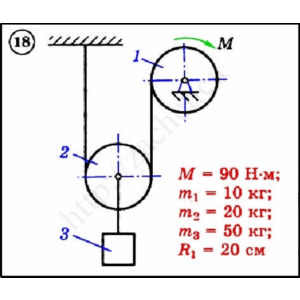 Решение задачи Д3 вариант 18 задание 1 - Диевский В.А.