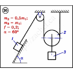 Решение задачи Д3 вариант 20 задание 1 - Диевский В.А.