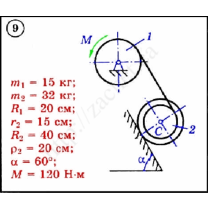 Решение задачи Д3 вариант 9 задание 2 - Диевский В.А.