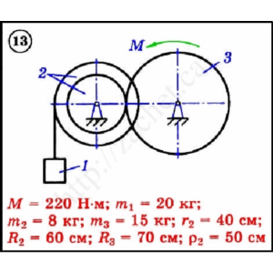 Решение задачи Д3 вариант 13 задание 2 - Диевский В.А.