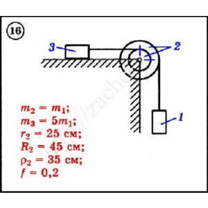 Решение задачи Д3 вариант 16 задание 2 - Диевский В.А.