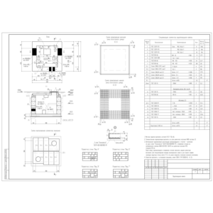 Водопроводная камера (DWG)