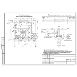 Свайный фундамент для коттеджа типа RUSKA-147 (DWG)