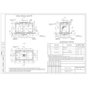 Монолитные колодцы связи, прямой и угловой (DWG)