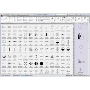УГО элементов ГО и ЧС