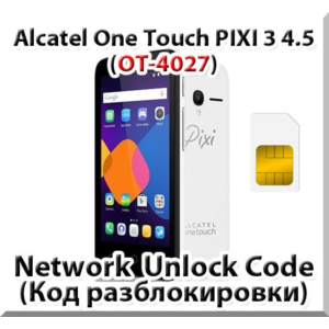 Разблокировка телефона Alcatel PIXI 3 (4.5) 4027. Код.