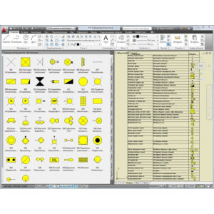 УГО освещение