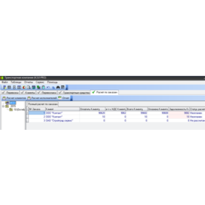 Транспортная компания