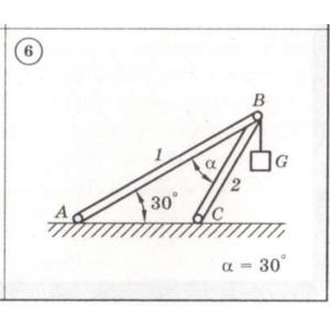 Решение задачи С1 Вариант 06 Диевский ВА, Малышева И.А.