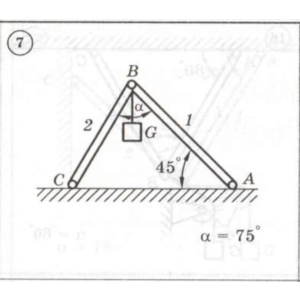 Решение задачи С1 Вариант 07 Диевский ВА, Малышева И.А.