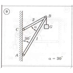 Решение задачи С1 Вариант 09 Диевский ВА, Малышева И.А.