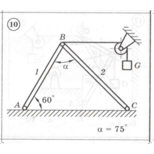 Решение задачи С1 Вариант 10 Диевский ВА, Малышева И.А.