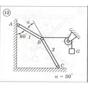 Решение задачи С1 Вариант 12 Диевский ВА, Малышева И.А.