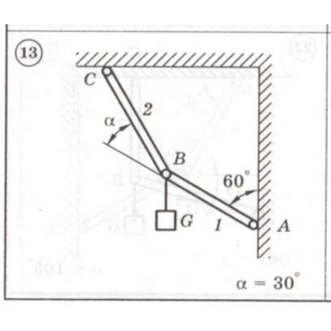 Решение задачи С1 Вариант 13 Диевский ВА, Малышева И.А.