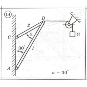 Решение задачи С1 Вариант 14 Диевский ВА, Малышева И.А.
