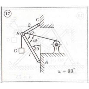 Решение задачи С1 Вариант 17 Диевский ВА, Малышева И.А.