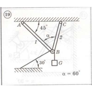 Решение задачи С1 Вариант 19 Диевский ВА, Малышева И.А.