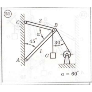 Решение задачи С1 Вариант 21 Диевский ВА, Малышева И.А.
