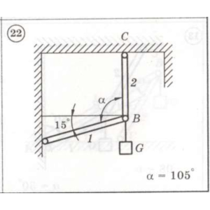 Решение задачи С1 Вариант 22 Диевский ВА, Малышева И.А.